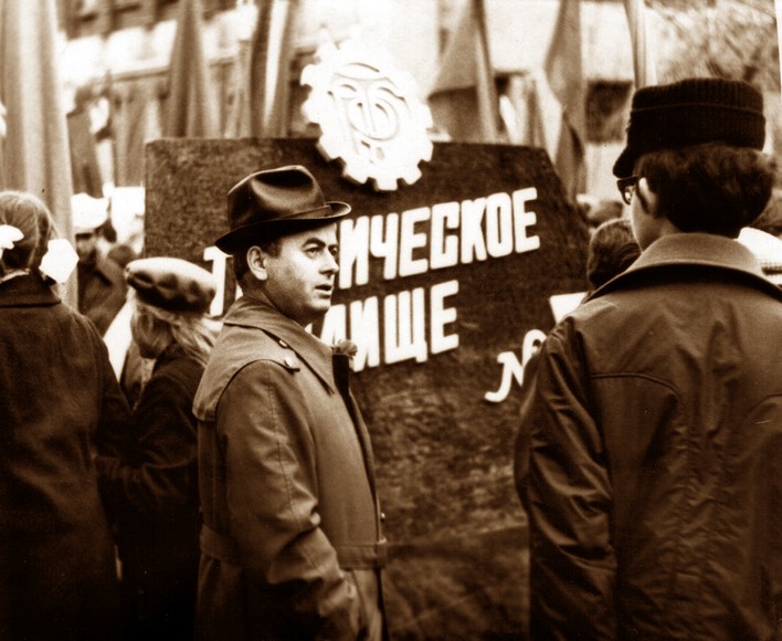 70-е годы